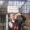 Аватар: Руслан Вендетов