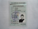 №38 Сергей Сизиков