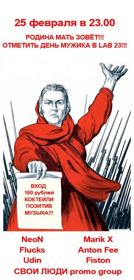 Dj Neon | Ярославль