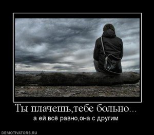 Михаил Андросов | Минск