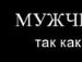 Маша Исакова фотография #36