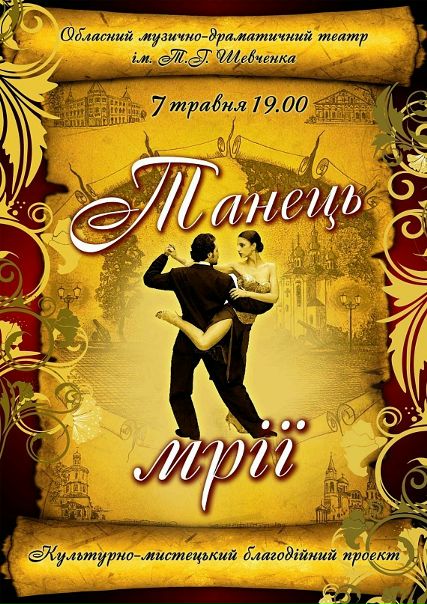 №132, Алла Савчук, 39 лет №132, Алла Савчук, 39 лет