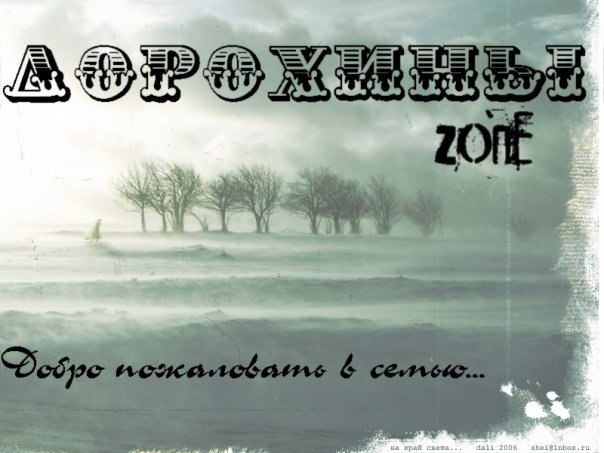 Роман Дорохин ** с ХаРаКтЕрОм** | Тюмень