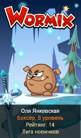 Оля Янковская | Киев