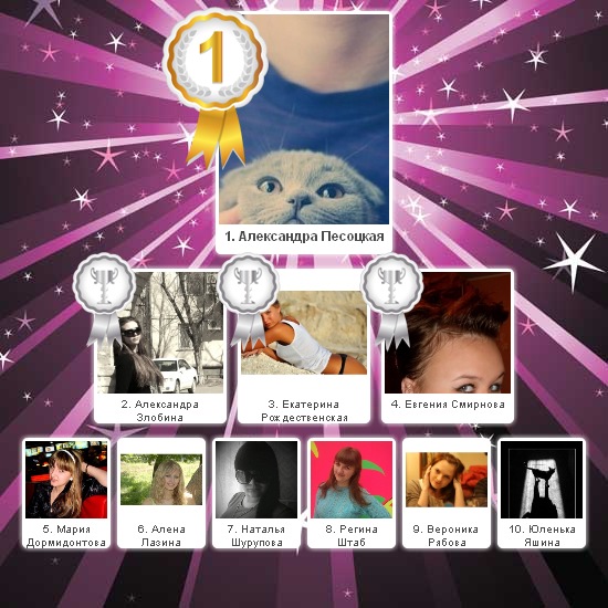 №62, Наталья Слепова, Саратов №62, Наталья Слепова, Саратов