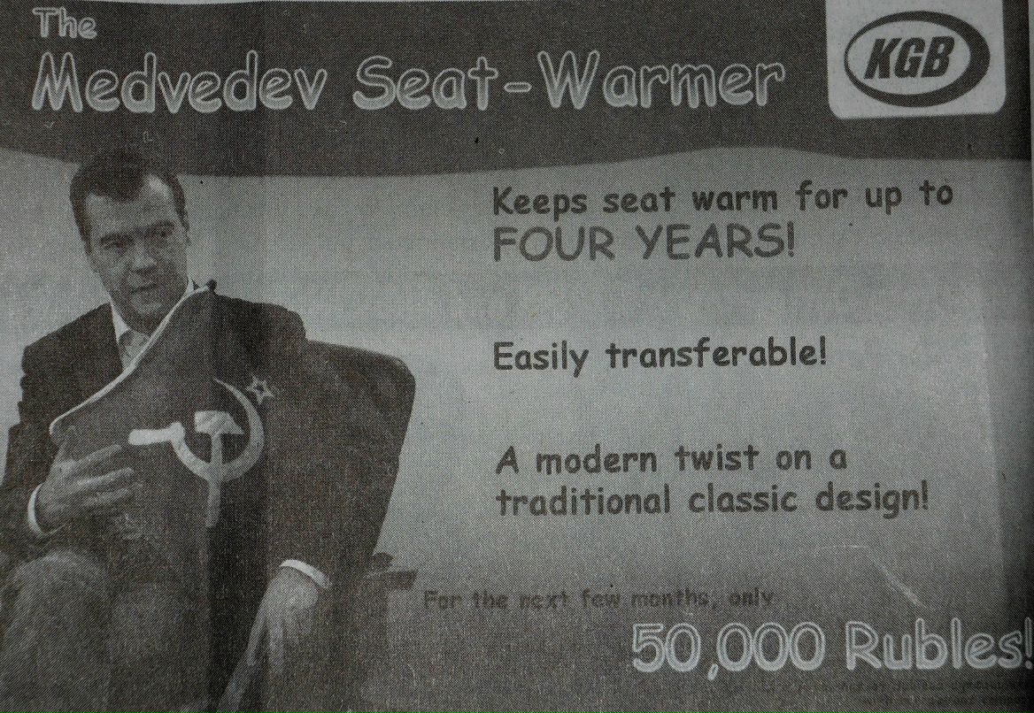 Кристина Деменьшина | Rio de Janeiro