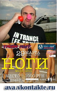 Борис Белофф | Днепр (Днепропетровск)