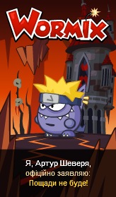 №102, Артур Шеверя, 27 лет, Хуст №102, Артур Шеверя, 27 лет, Хуст