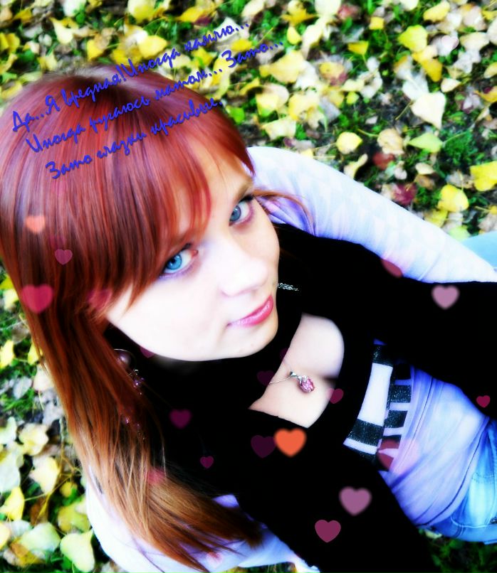 Настена Попова | Липецк