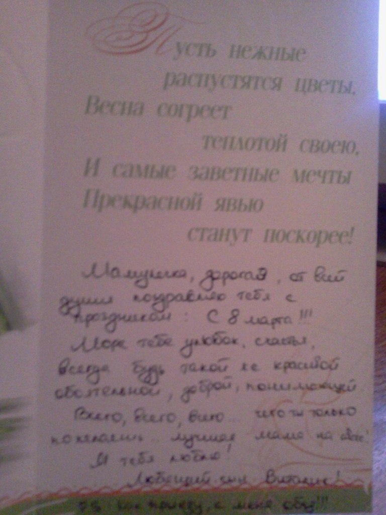 Елена Гапеева | Волгоград