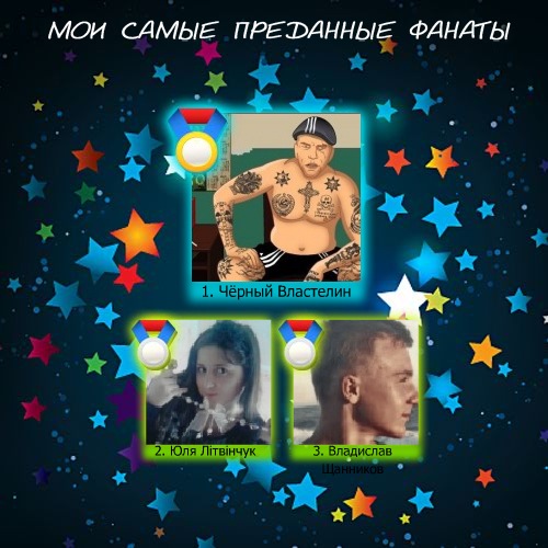 №12, Дмитрий Мельничук, 28 лет №12, Дмитрий Мельничук, 28 лет