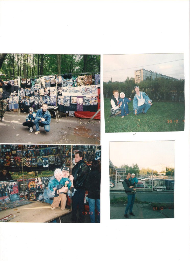 Владимир Солодкий | Москва