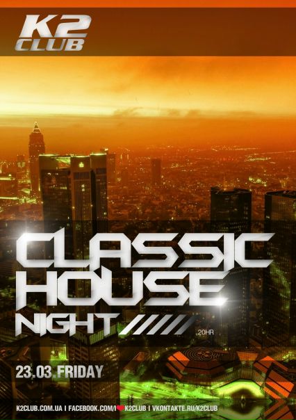 №56, Иштван Козак, Дыйда №56, Иштван Козак, Дыйда