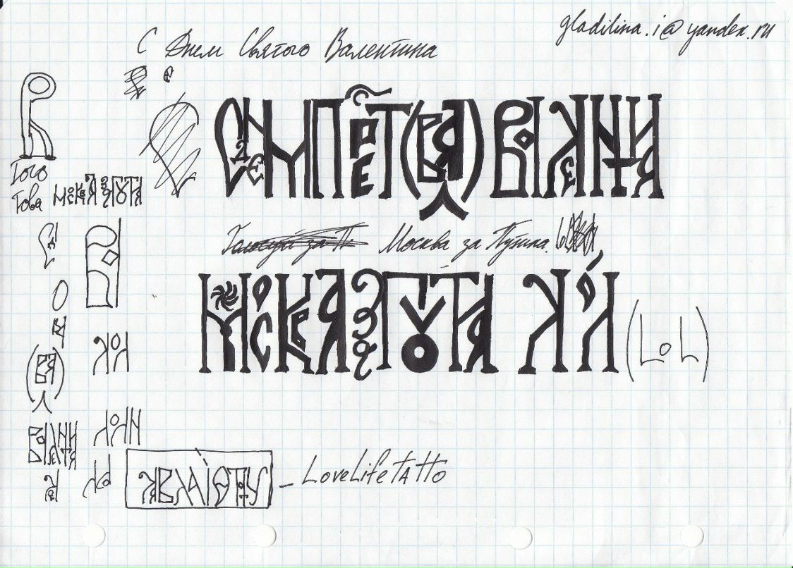 Lordjenia Филимонов | Москва