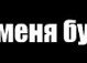 Анна Волох | Скадовск