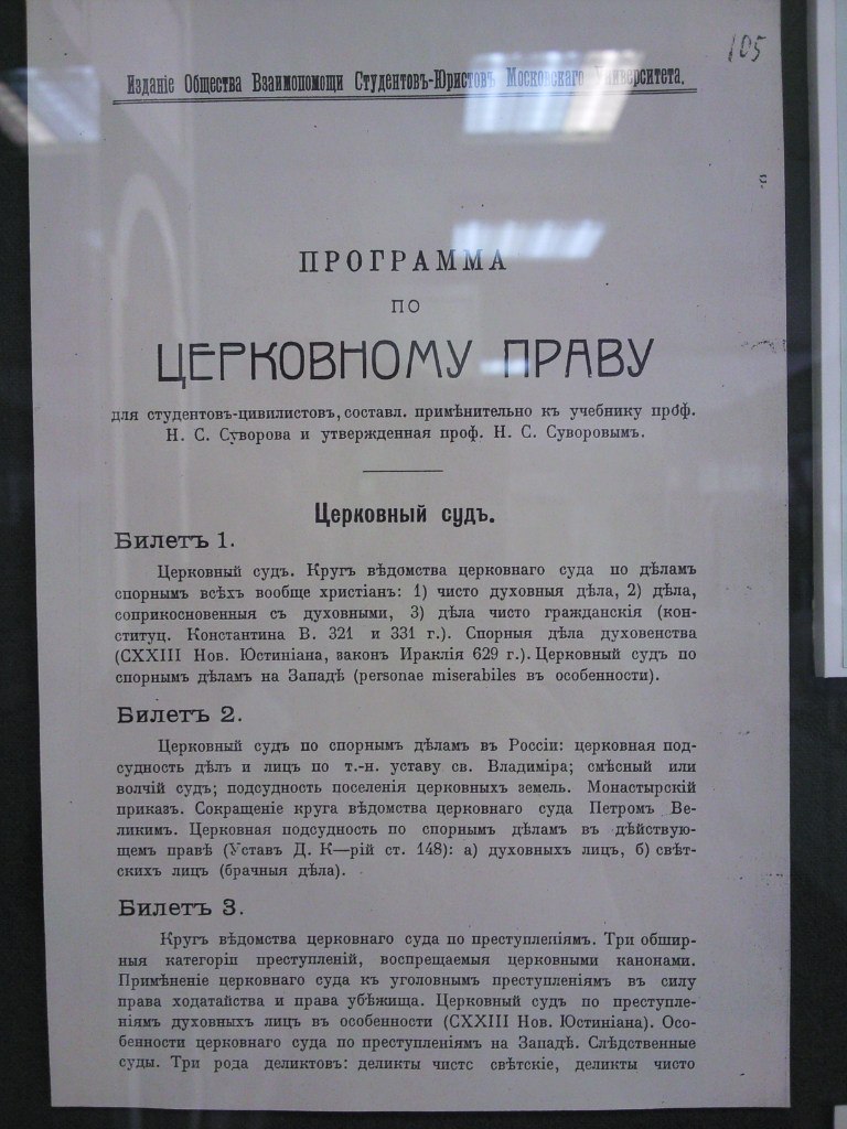 Дарья Карась | Волгоград