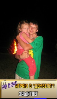 №67, Константин Дерусов, Ингулец №67, Константин Дерусов, Ингулец