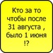 Елена Трушевская фотография #14