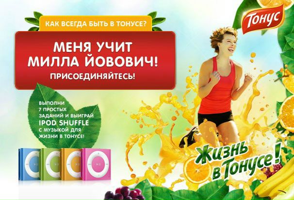 №1, Зоя Романовская №1, Зоя Романовская