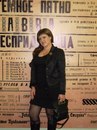 Фотография Загорской-Бородиной Елены