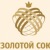 Золотые Магазины Волгограда