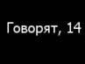 Катерина Терехова | Москва