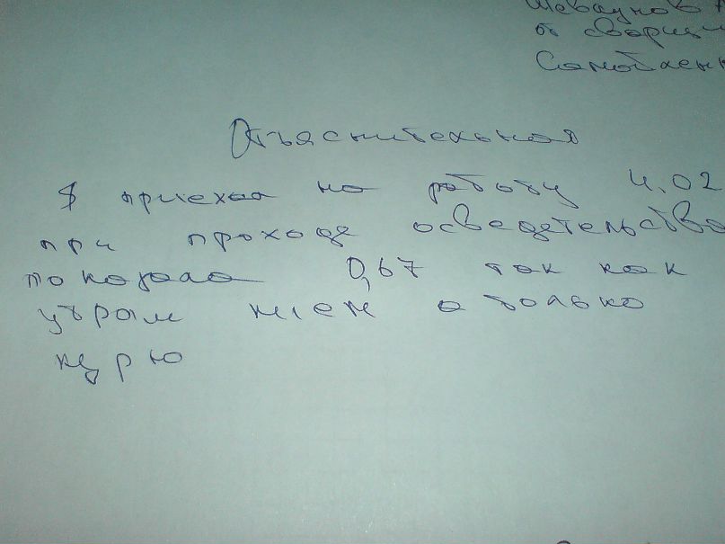 Виктор Кравченко | Гомель