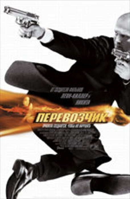 Катерина Садовская | Минск