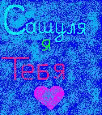 Ксения Савинова | Нижний Новгород