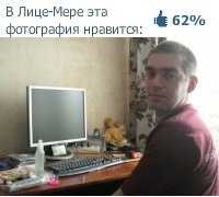 №31, Алексей Самойлов, 39 лет, Целина №31, Алексей Самойлов, 39 лет, Целина