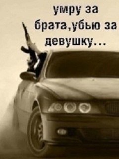 Minas Galstyan | Москва