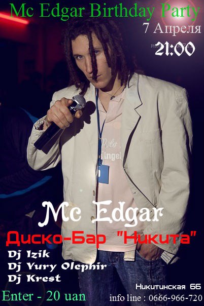 Виталик Величко | Никополь