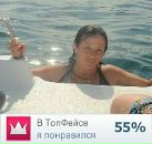 Фотография Ирина Ильиных