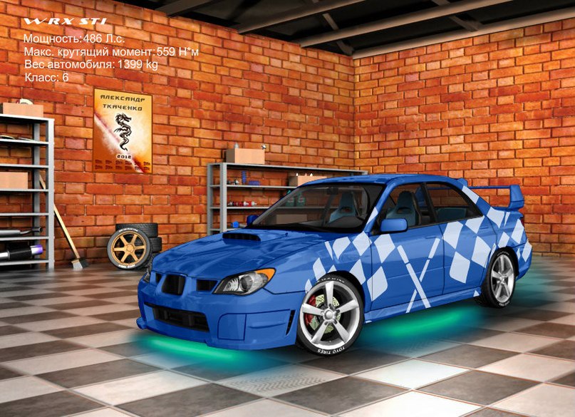 Александр Ткаченко Александрович | Воскресенск