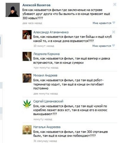 №26, Алексей Полухин, 38 лет, Москва №26, Алексей Полухин, 38 лет, Москва