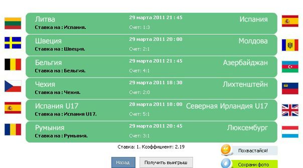 №11, Алексей Ломенко №11, Алексей Ломенко