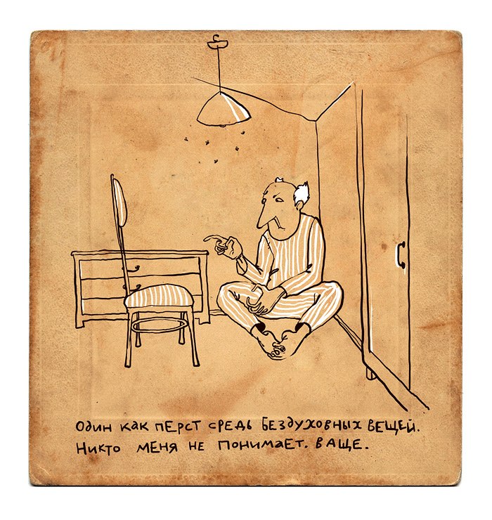 Петр Аршинов | Москва