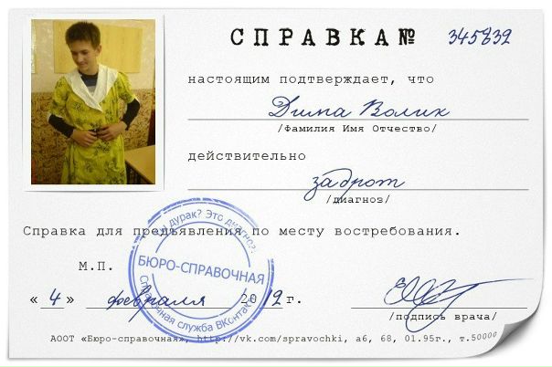 Дима Волик фото профиля #3
