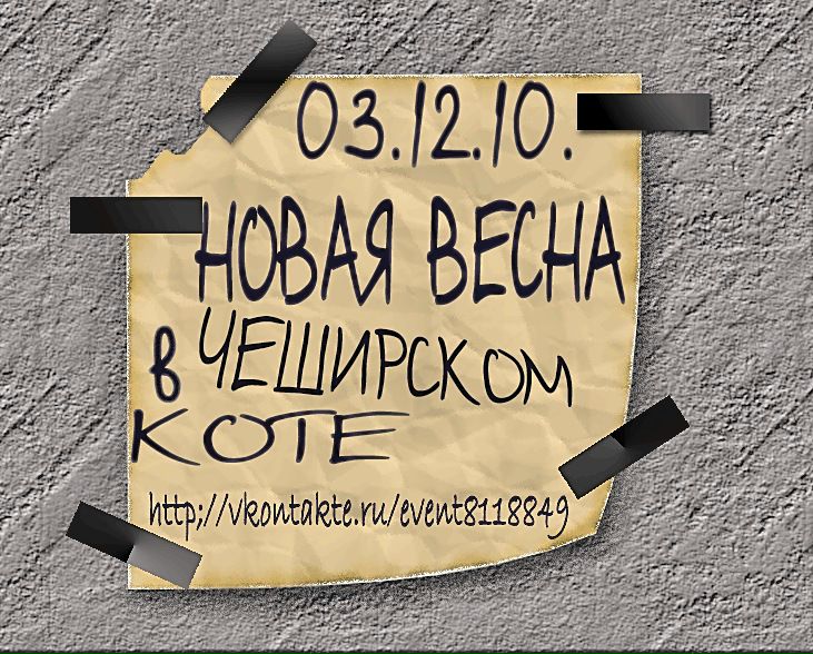 №26, Екатерина Симонова, Санкт-Петербург №26, Екатерина Симонова, Санкт-Петербург