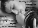 №21 Лана Стеснительная