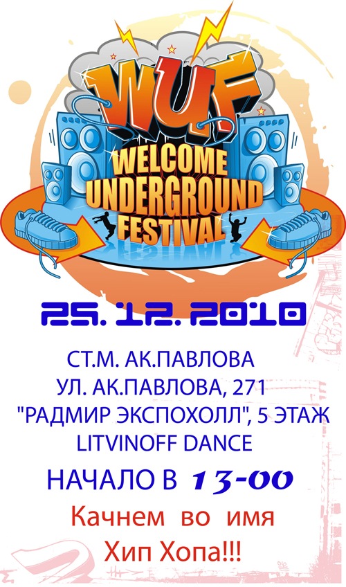 Фото профиля