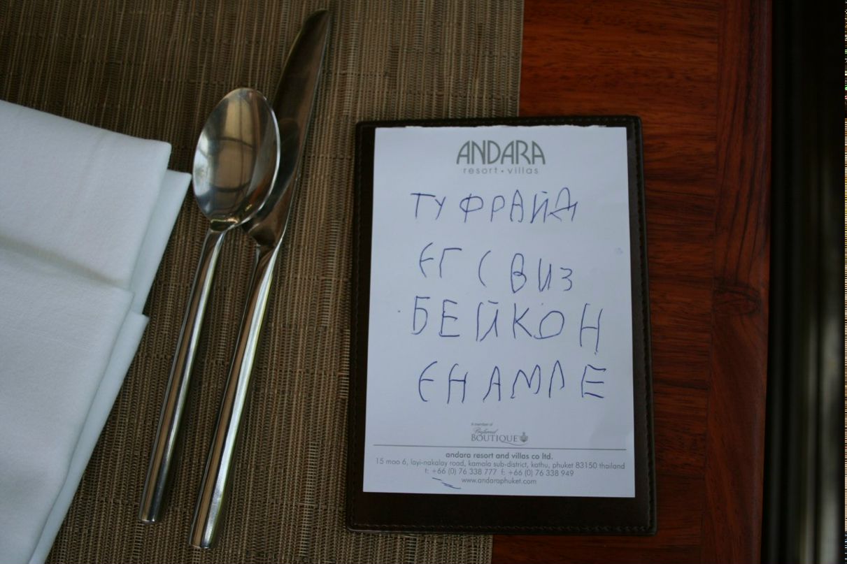 Елена Гребенникова | Санкт-Петербург