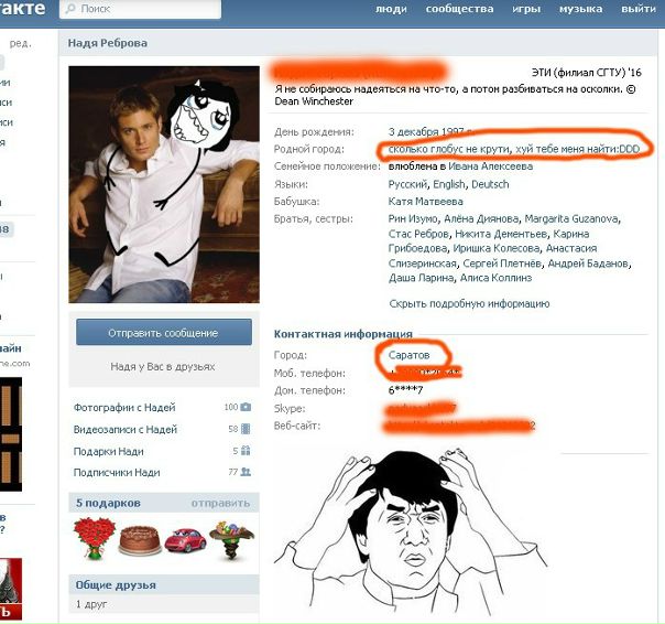 №80, Андрей Оранж, Саратов, Россия №80, Андрей Оранж, Саратов, Россия