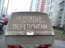 Фотография Новикова Ванька
