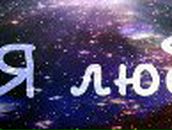 Александр Чернов .:::Zarj,Shokk,1Kla$.Shot:::. | Ливны