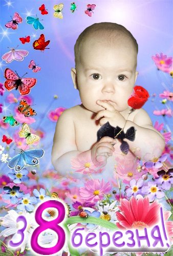 Маша Концева | Ровно