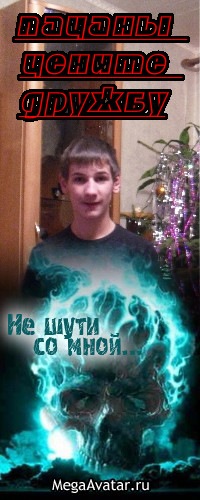№45, Роман Суинов, 30 лет, Санкт-Петербург №45, Роман Суинов, 30 лет, Санкт-Петербург