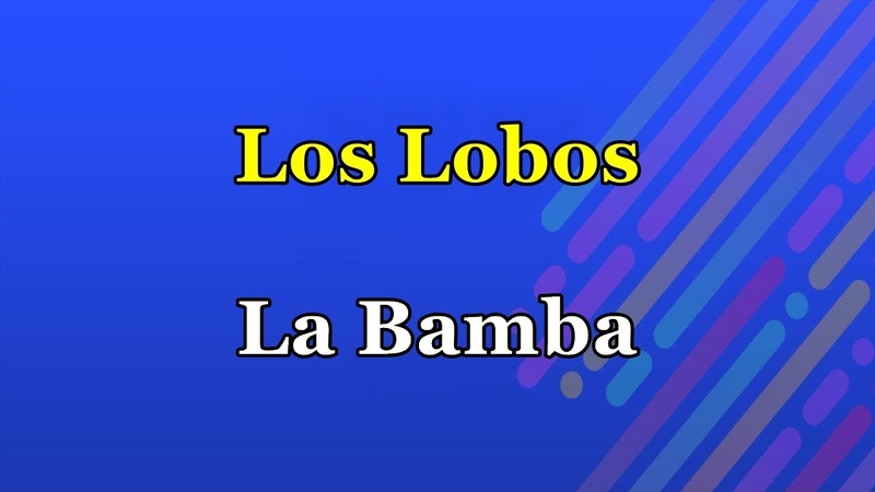 Los Lobos - La Bamba