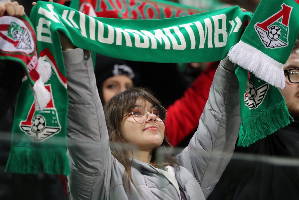 Болельщики ФК Локомотив