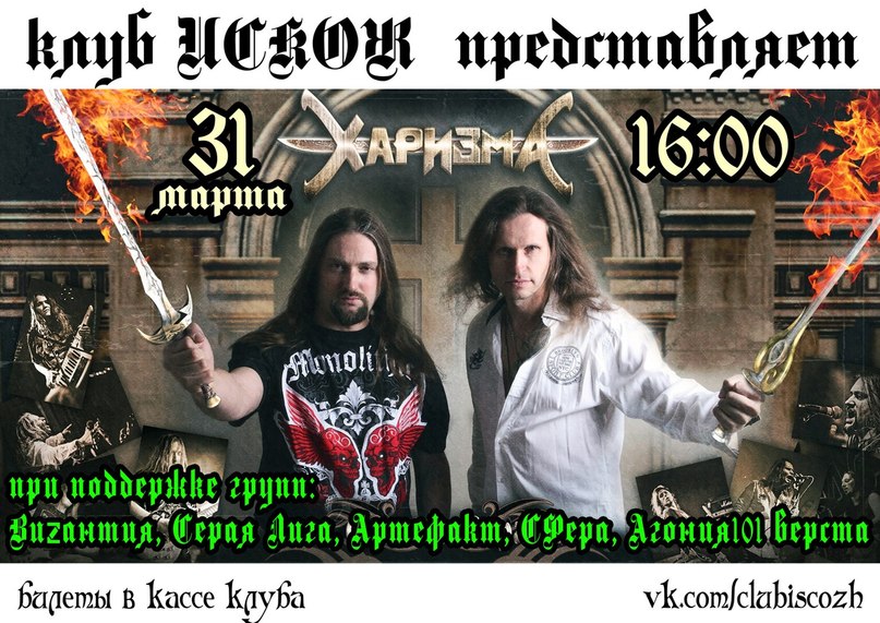 Максим Антонов | Карабаново